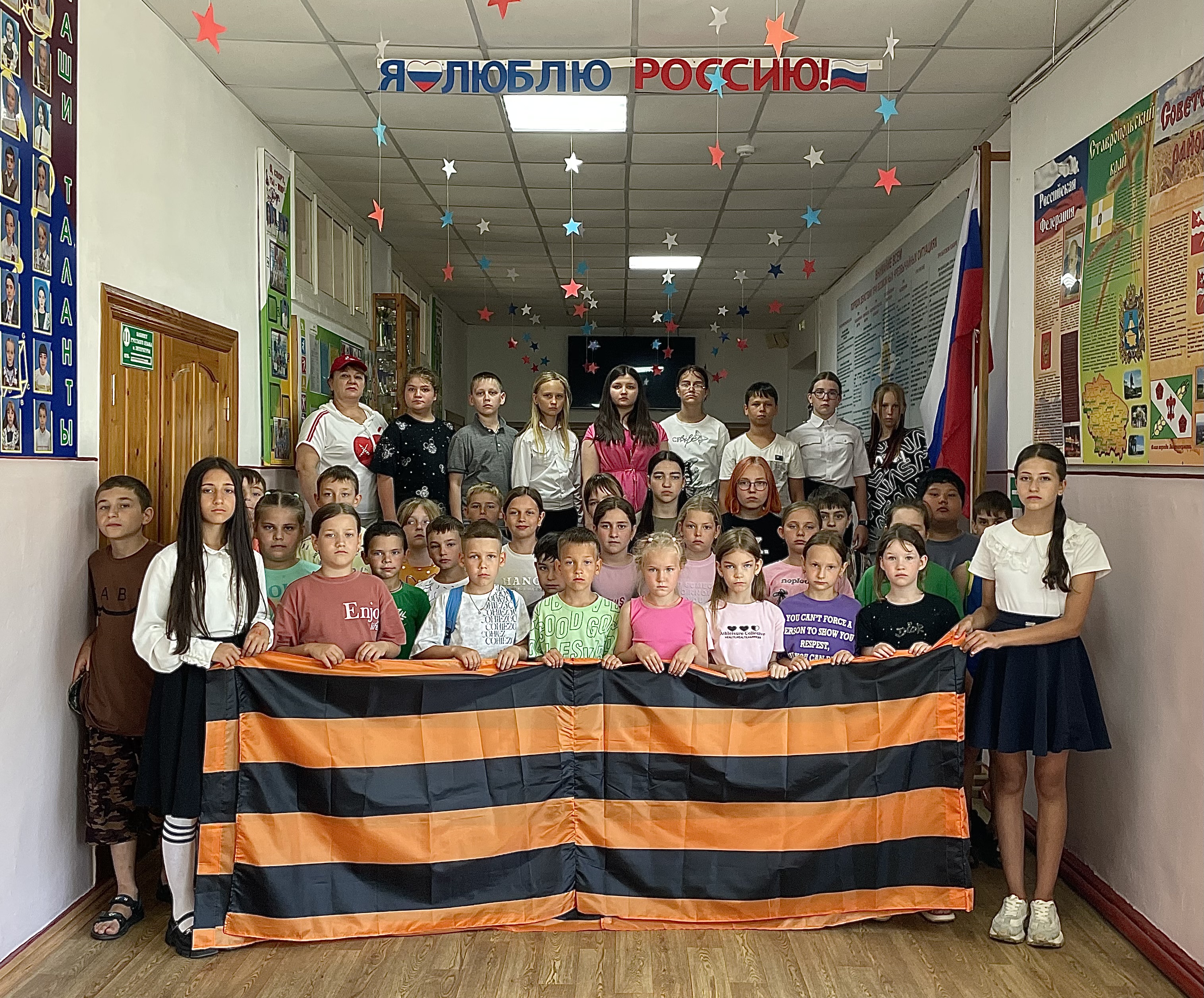 День Памяти — Минута Молчания.