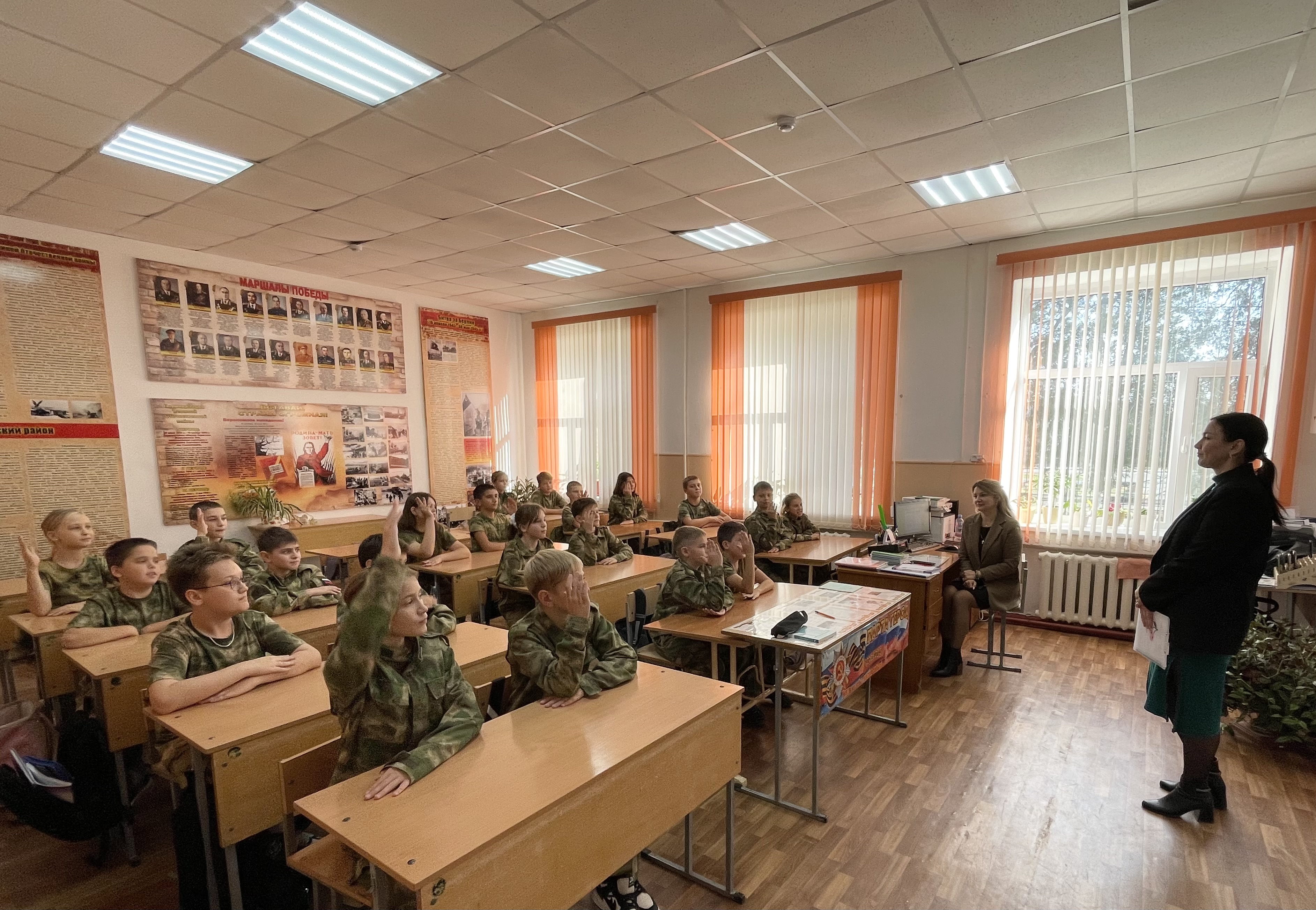 День правовых знаний.
