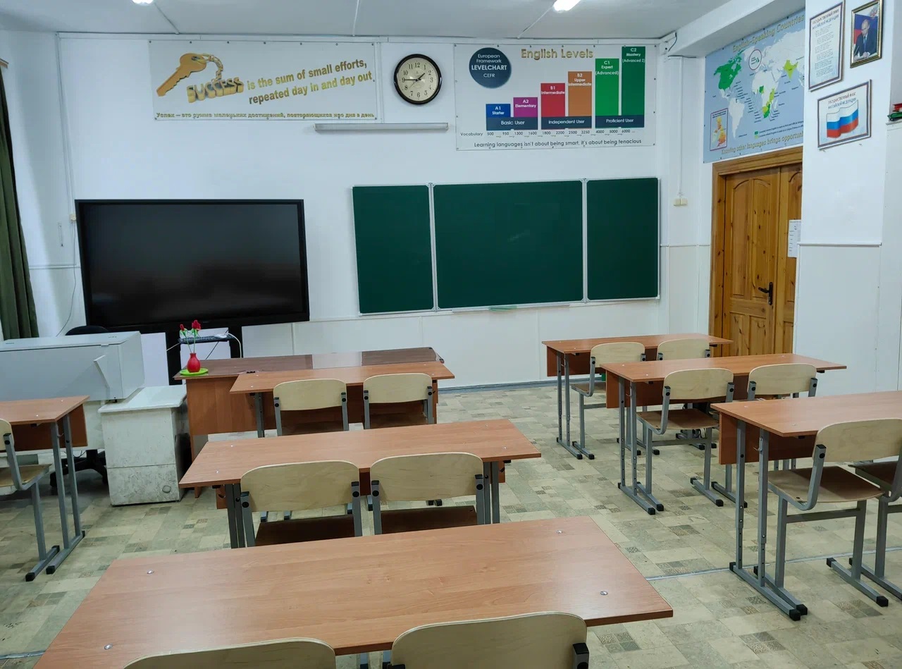 Кабинет иностранного языка 12